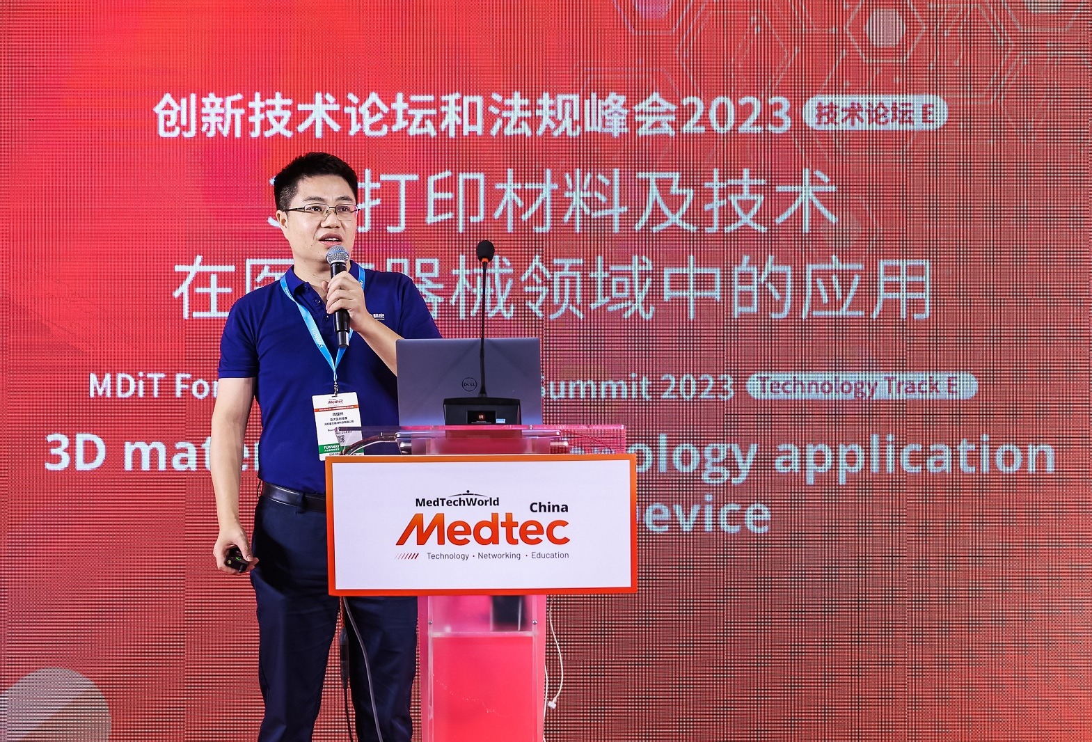 Medtec China论坛分享丨关于高精密微纳增材制造技术与医疗行业的应用进展，听重庆摩方精密如是说……