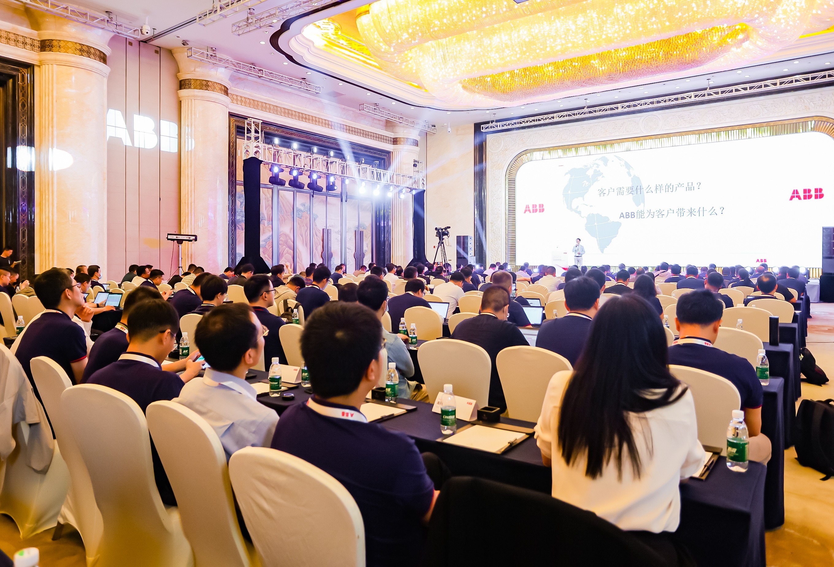 数智赋能，携手前行 | 2023年ABB传动客户峰会