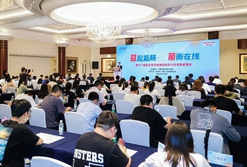 养乐多专注消费者健康认知提升 助力中国益生菌行业发展