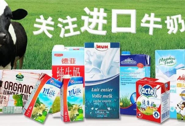 奶源、蛋白质含量、价位...进口常温奶的比拼方向