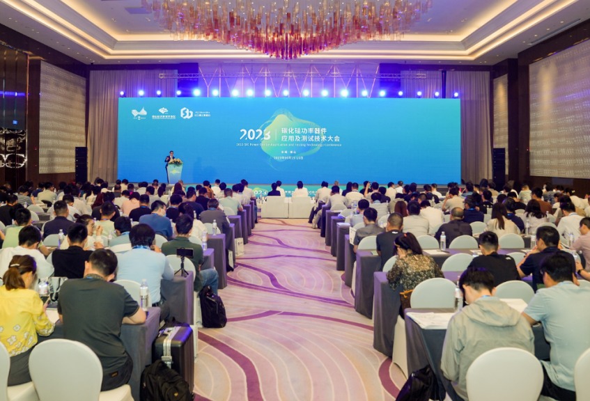 30+专家企业齐聚 论道2023碳化硅功率器件应用及测试技术大会