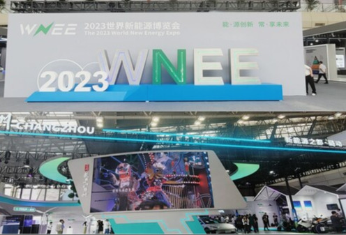 新华丝路：2023世界新能源博览会在常州开幕