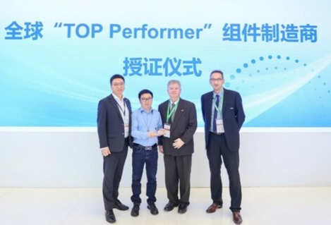 天合光能连续9年获PVEL全球“TOP Performer”组件制造商