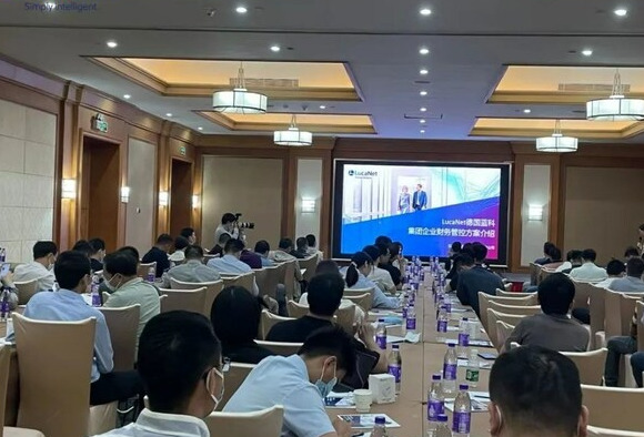 蓝科中国对话CIO -- 沃尔核材，走在"智联"道路上的民族标杆企业