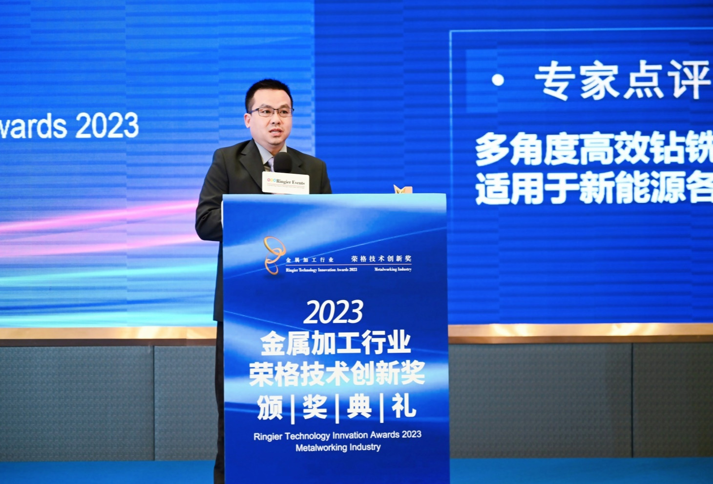 发力一体化压铸后加工，力劲集团斩获“金属加工行业—荣格技术创新奖”