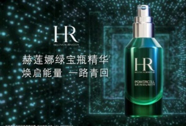 HR赫莲娜绿宝瓶和能量伙伴特斯拉一起，焕启能量 一路青回
