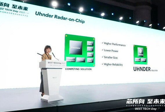 2023智能汽车高峰论坛----Uhnder 4D数字成像雷达重塑自动驾驶行业感知标准