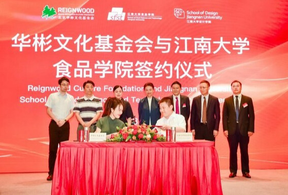 华彬与江南大学展开基础研究等合作，引领功能饮料创新