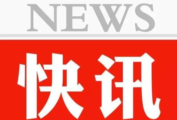 阿科玛收购PI高新材料股份，加强先进材料业务部门的产品组合和性能