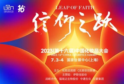 标题：超强阵容揭晓！方玉友/潘秋生/崔晓红等100+行业大咖为你洞见未来