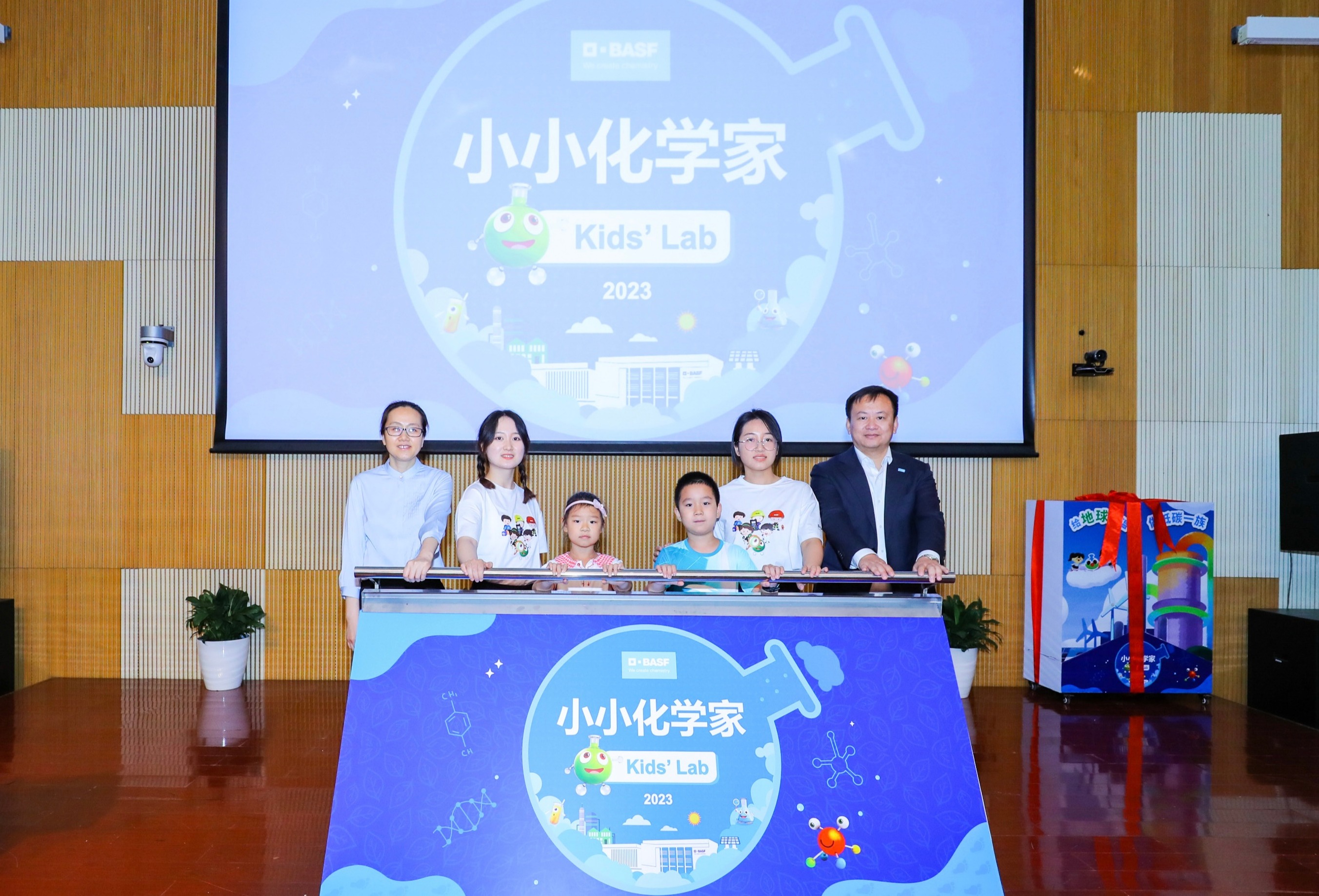 巴斯夫® 小小化学家登陆中国科学技术馆，开启儿童对可持续发展新“印”象