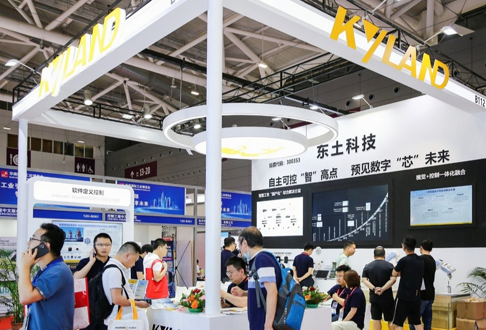 华南工博会 | 东土科技全面展示软件定义控制创新解决方案