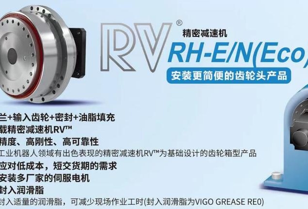 十年相伴，驱动前行，上海纳博特斯克传动设备有限公司成立10周年