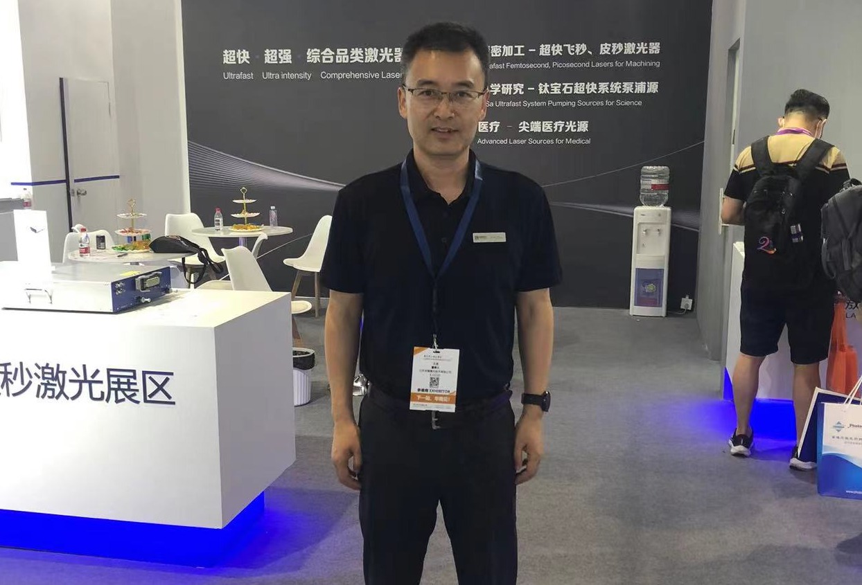 慕尼黑上海光博会展商采访丨卓镭激光