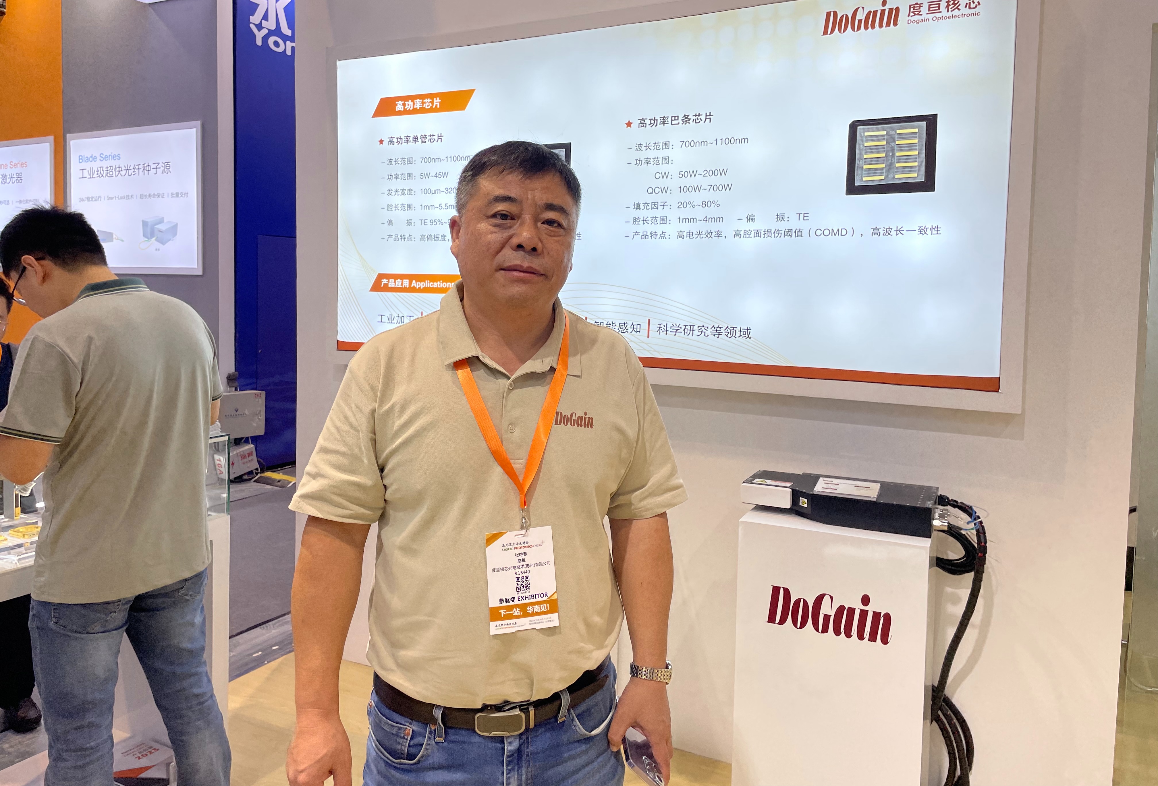 慕尼黑上海光博会展商采访丨度亘核芯