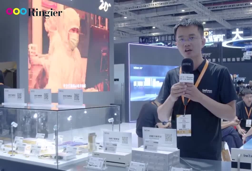 慕尼黑上海光博会展商采访丨凯普林