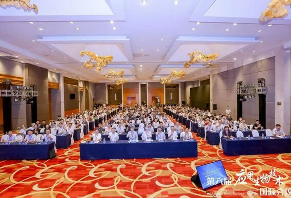 第六届应用生物技术国际会议落幕，天津科技大学等共同主办