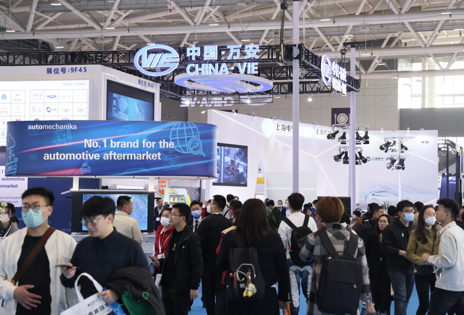 全球汽车行业精英蓄势待发 齐聚2023年Automechanika Shanghai