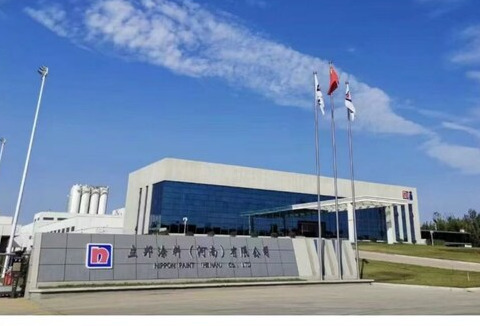 立邦涂料（河南）有限公司喜获"绿色供应链管理企业"认定