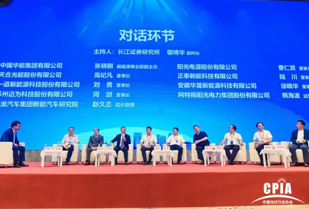 光伏人的普遍焦虑：产能过剩+同质化严重 高纪凡、曹仁贤对此怎么看？