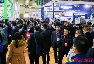 AllinPlas 2024第十四届中国郑州塑料产业博览会正式定档！