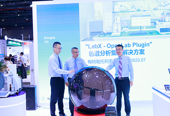 梅特勒托利多与安捷伦合作推出LabX-OpenLab 样品称量与色谱分析集成解决方案