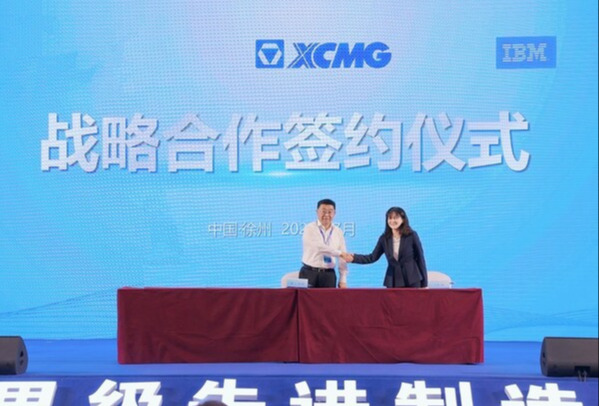 达成长期战略合作协议，IBM助徐工推进"智改数转"，加速打造世界一流企业