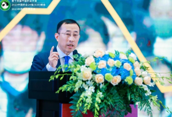 大咖山城论剑 破局奶业发展挑战