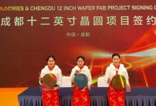 尘埃落定 传上海华力即将接盘成都格芯12英寸厂
