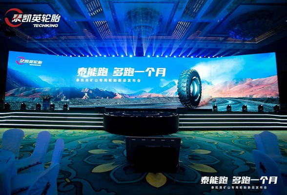 泰能跑ET688 | 泰凯英第三代宽体车专用轮胎重磅上市
