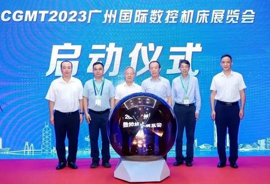 2023广州国际数控机床展览会盛大开幕