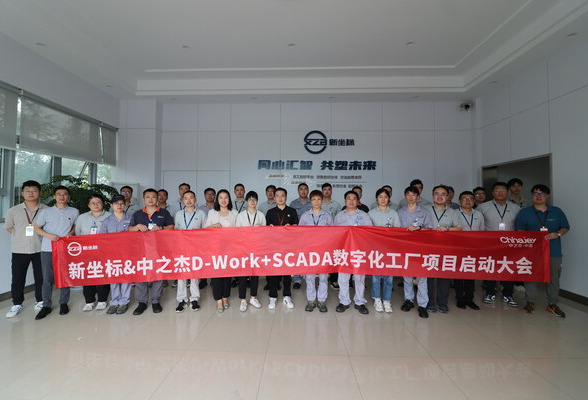 汽车零部件行业上市企业新坐标，打造精益数智化工厂标杆