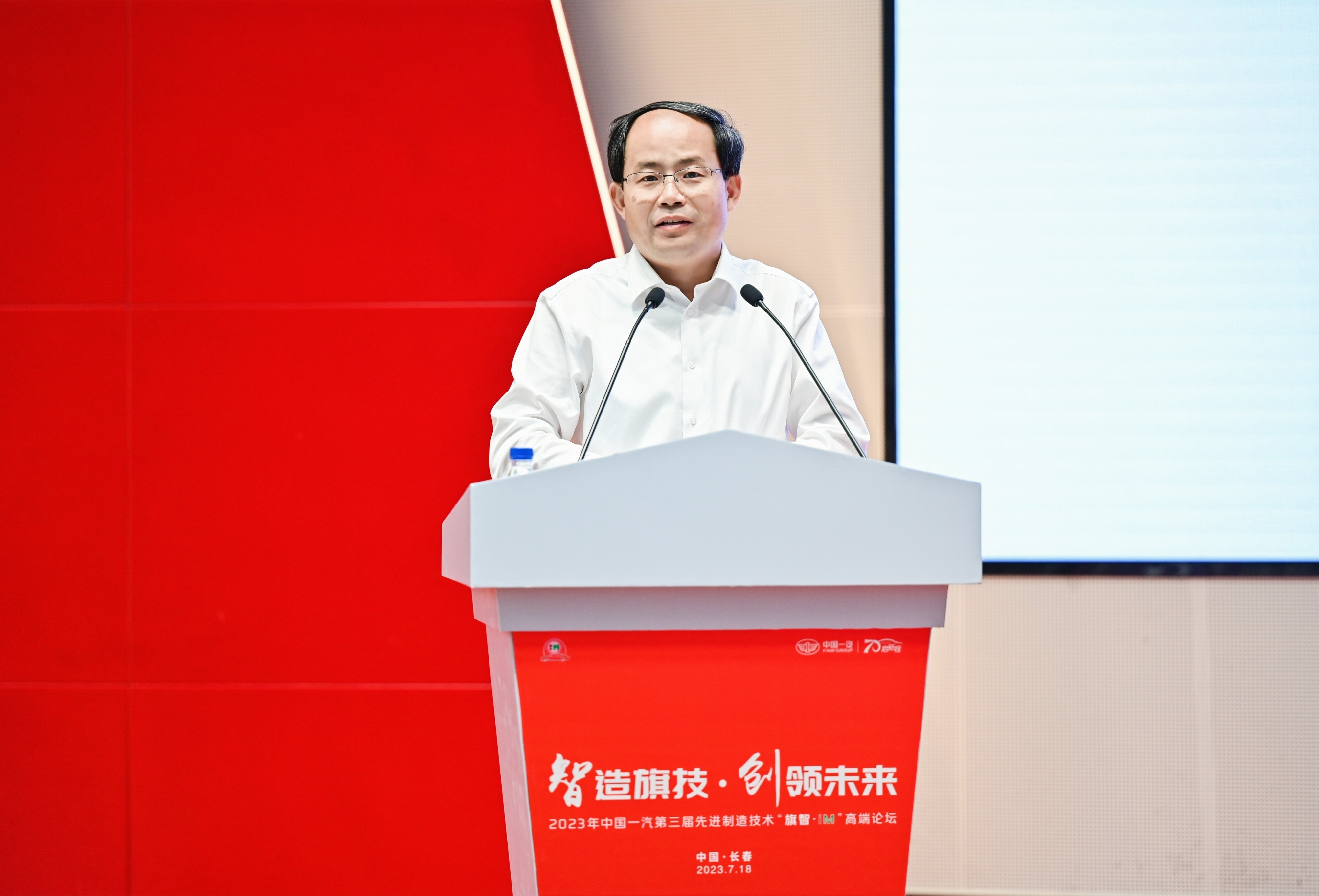 单忠德：以“绿色智造”铸制造强国