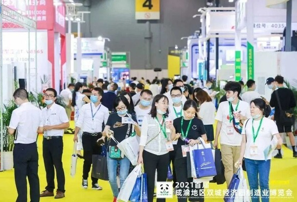 建圈强链，第二届成渝地区装备制造业博览会将于9月在成都举办