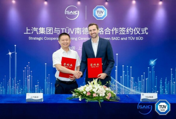 TÜV南德与上汽研发总院达成战略合作，赋能自主品牌全面升级转型