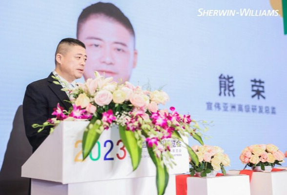 宣伟亮相2023中国国际涂料博览会
