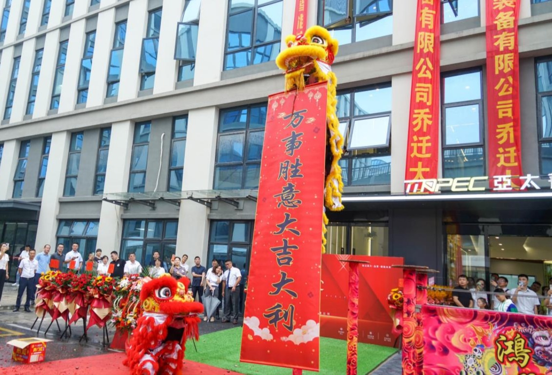海德汉数字化工厂及授权培训中心全新升级