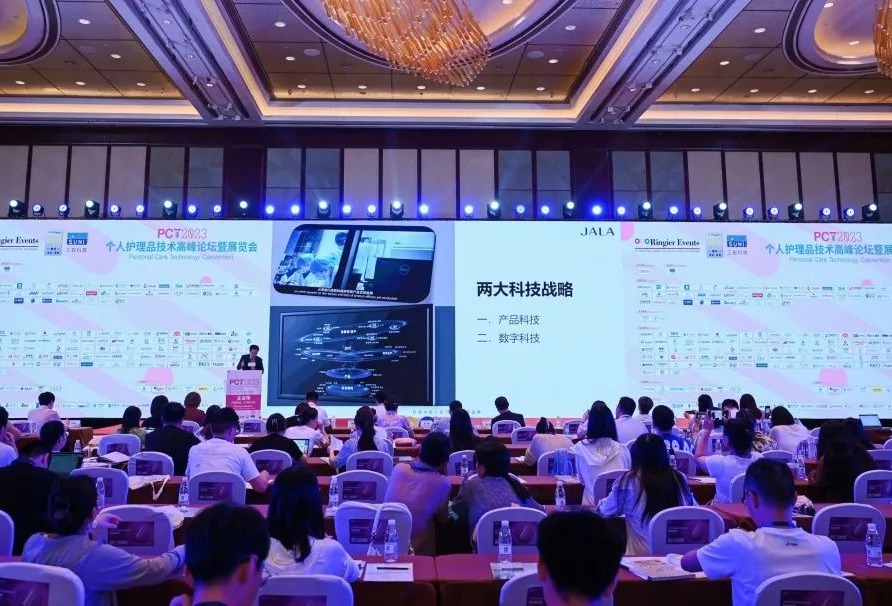 生物科技到环保纯净，一窥未来个护美妆全新格局
