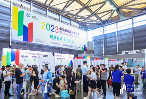 2023中国国际涂料博览会完美收官！ 期待2024再相聚！