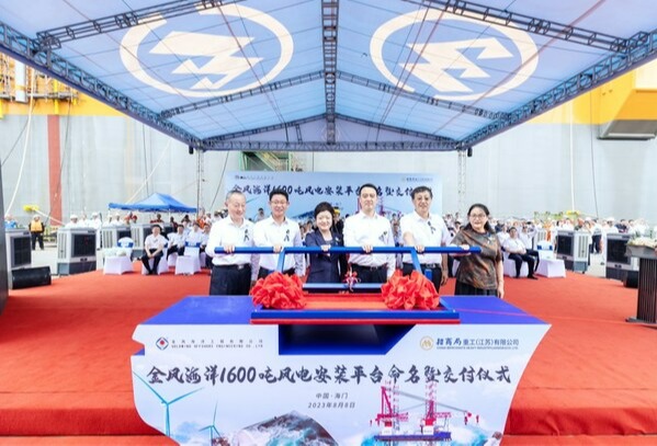新一代重器！金风海洋“中天31”1600吨自升式风电安装平台正式交付