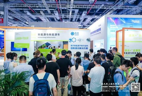 慕尼黑华南激光展|“新三样”彰显制造升级