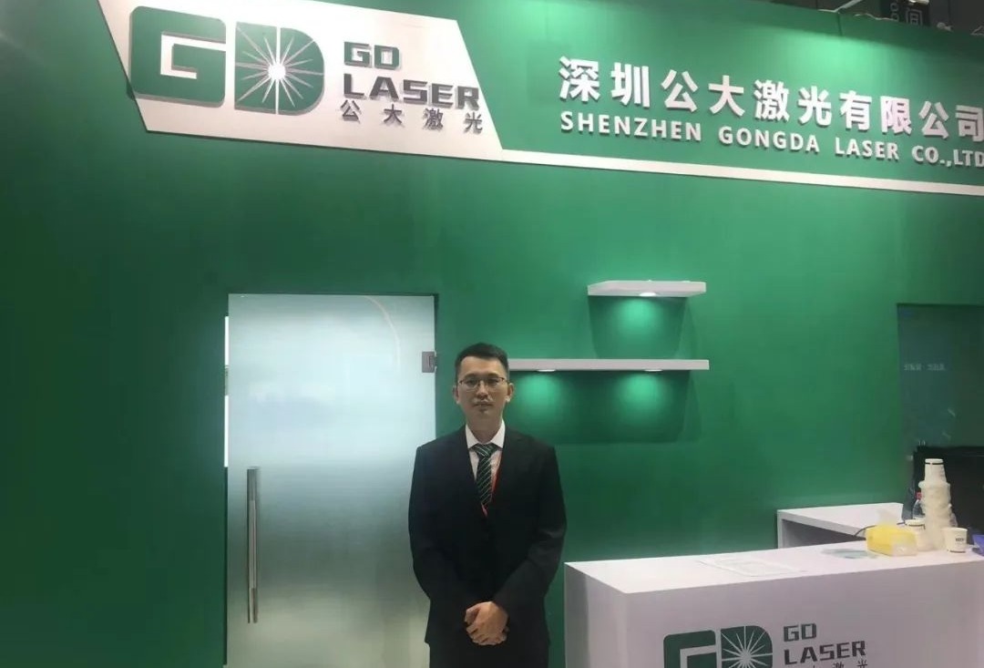 慕尼黑上海光博会展商采访丨公大激光