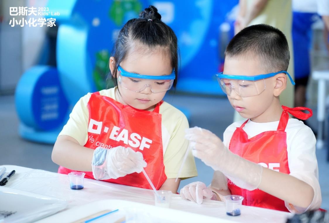 巴斯夫®小小化学家重庆站活动启动，与渝同行逾十载