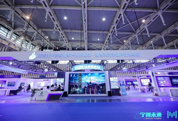 软通动力实时孪生工业控制系统产品亮相FMIF未来元宇宙创新大会