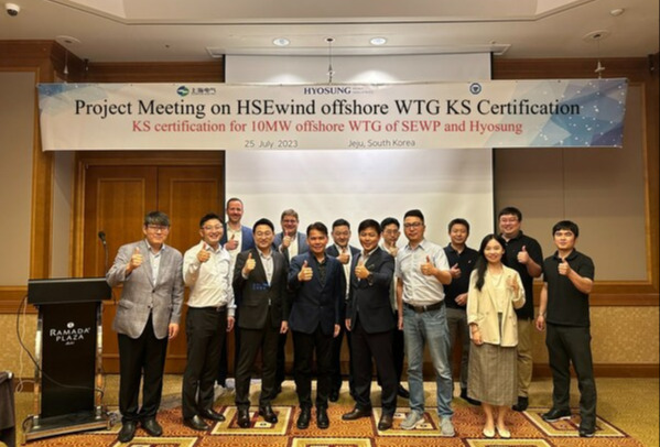 TÜV南德与HSEwind海上风力发电机组韩国KS认证项目正式启动