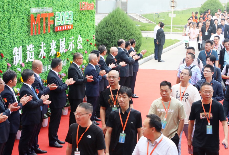 马扎克MTF2023制造未来展示会在银川盛大开幕