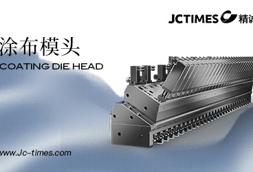 能源转型引领者：锂电、氢能、光伏等多维应用