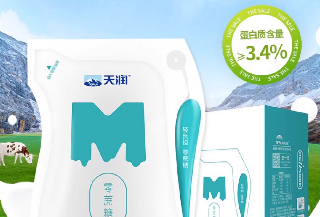轻松畅饮无负担！天润乳业重磅推出爱克林包装零蔗糖风味酸牛奶新品