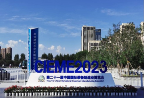 第十六届国际先进机器人及仿真技术大赛——沈阳站成功举办