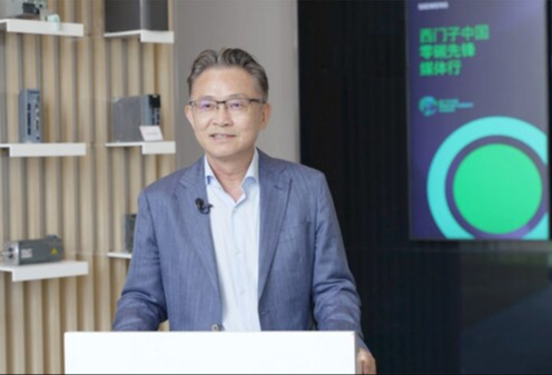 2023西门子中国零碳先锋媒体行正式启动